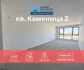 Προς πώληση 1 υπνοδωμάτιο
