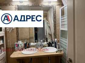 ������� 3-����� | Imot.bg � ����� ������ 6