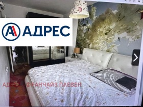 ������� 3-����� | Imot.bg � ����� ������ 4