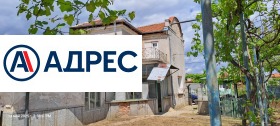 Hus Vojnjagovo, region Plovdiv