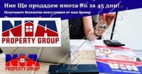 ������� ���� | Imot.bg � ����� ������ 14