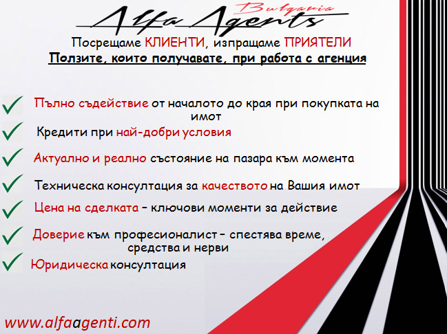 In vendita  2 camere da letto Varna , Chajka , 107 mq | 15103088 - Immagine [3]
