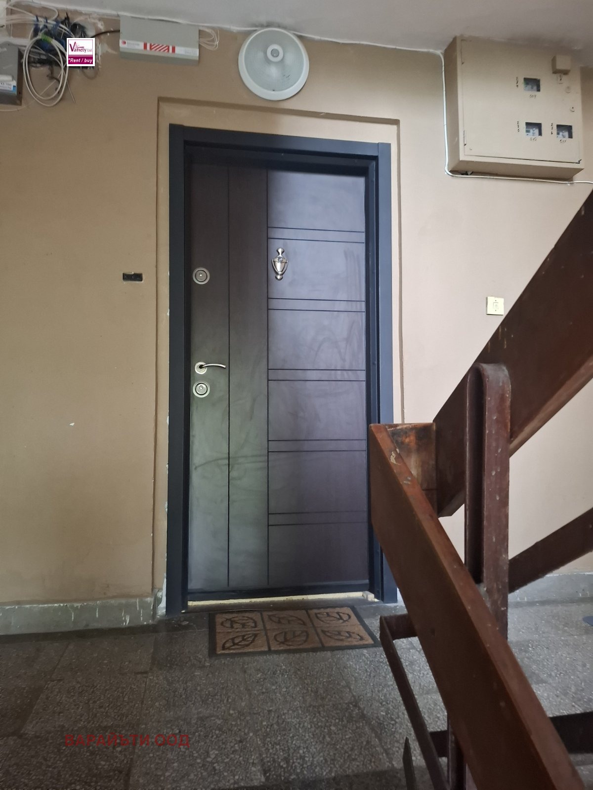Продава 2-СТАЕН, гр. София, Света Троица, снимка 2 - Апартаменти - 54543876