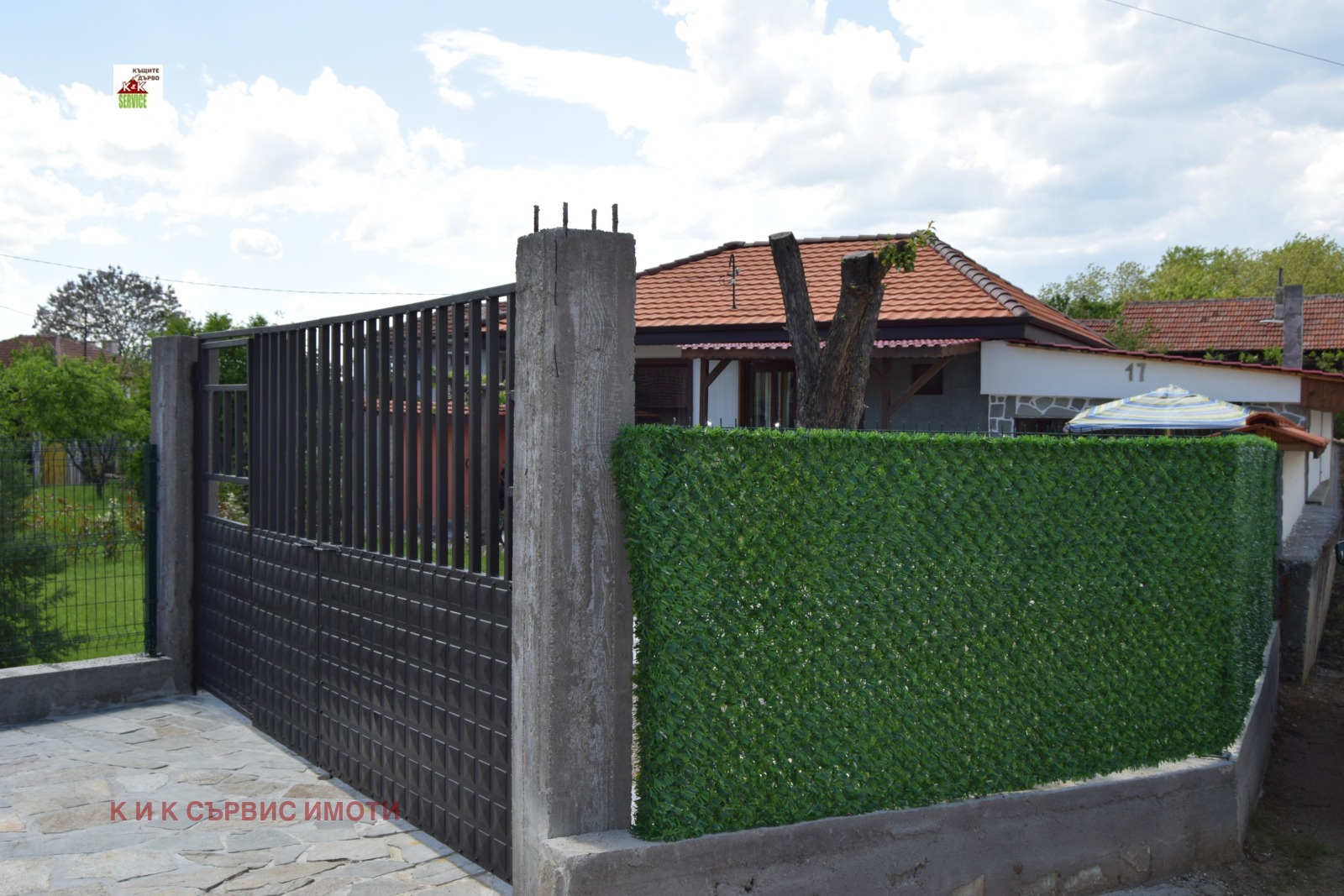 Продава КЪЩА, с. Пролом, област Пловдив, снимка 4 - Къщи - 54555095