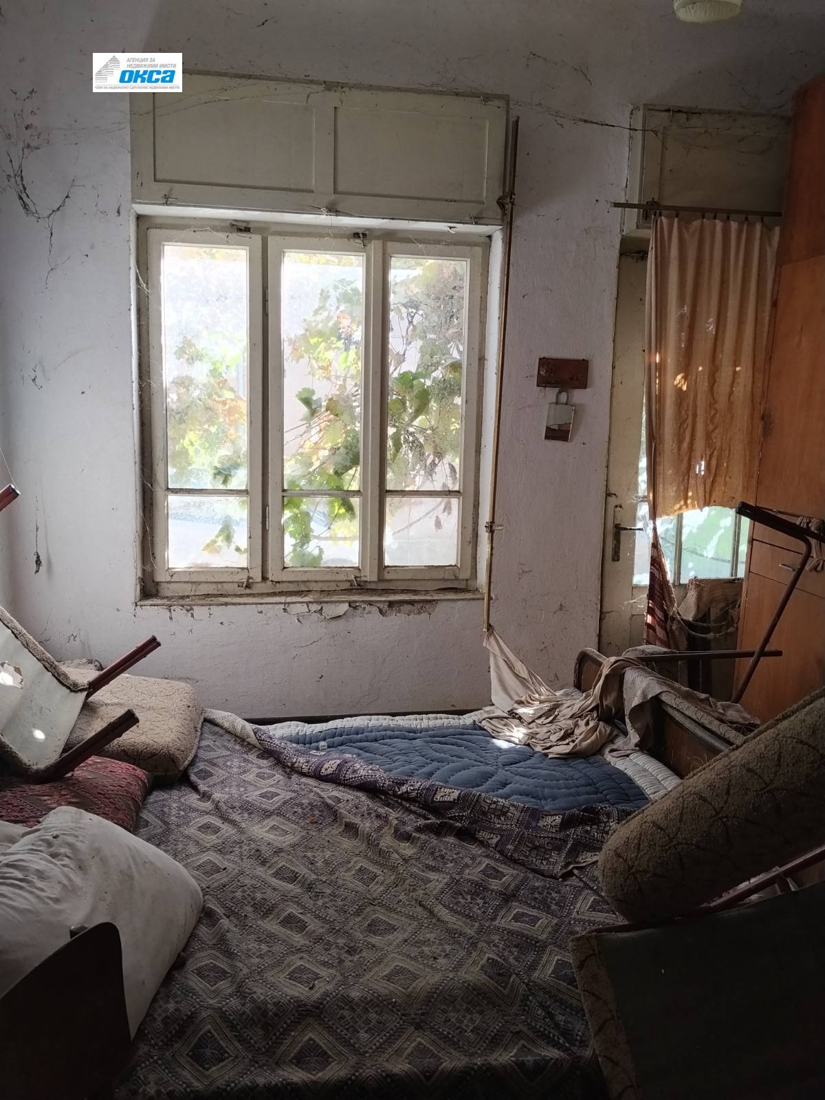 Продава КЪЩА, с. Ралево, област Плевен, снимка 4 - Къщи - 56293449