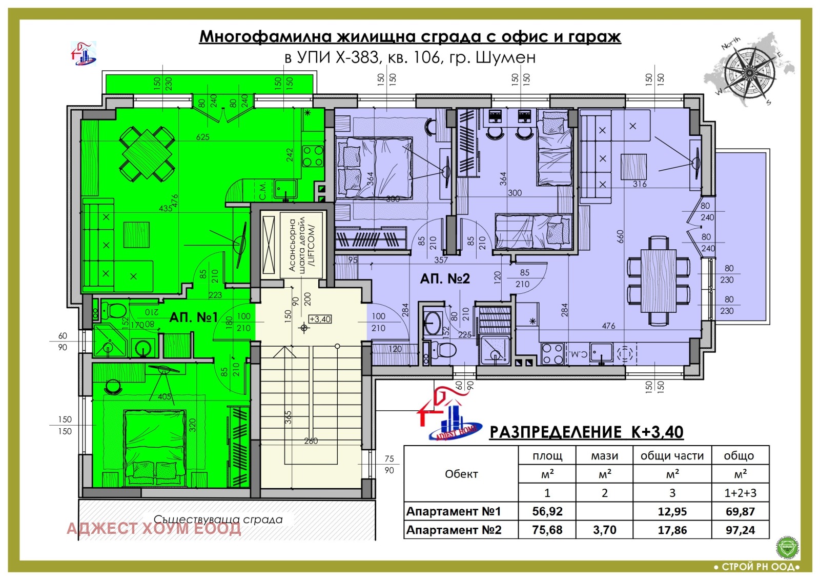 ������� 2-����� | Imot.bg � ����������� 1
