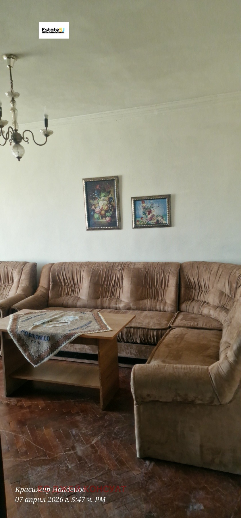 ������� 2-����� | Imot.bg � ����������� 12