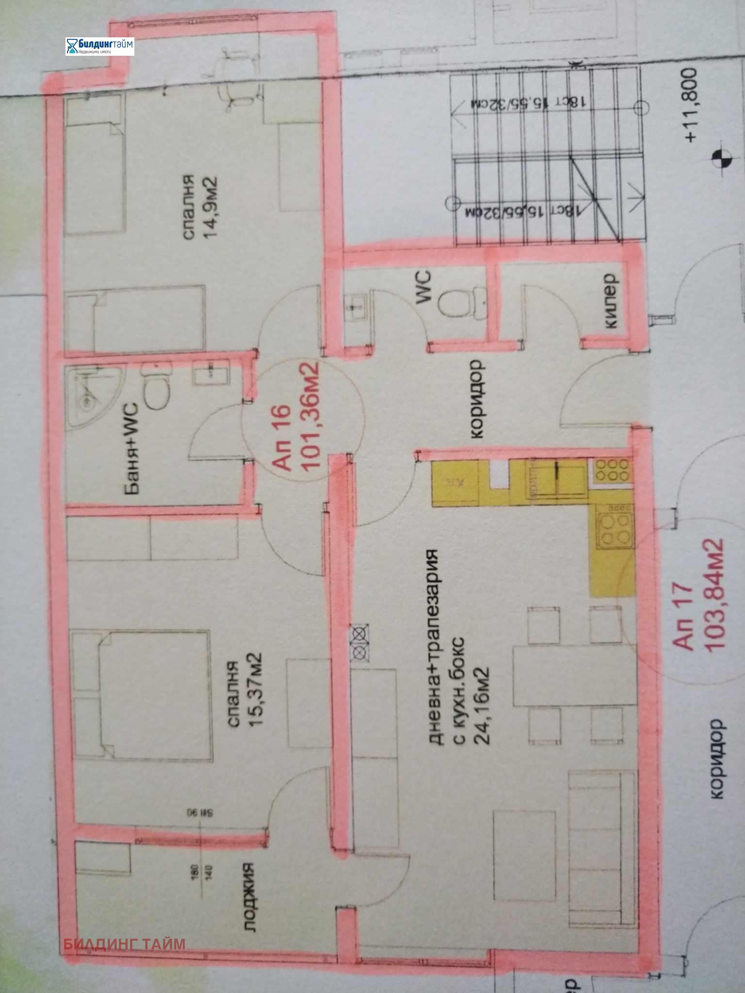 Продава 3-СТАЕН | Imot.bg — изображение 1