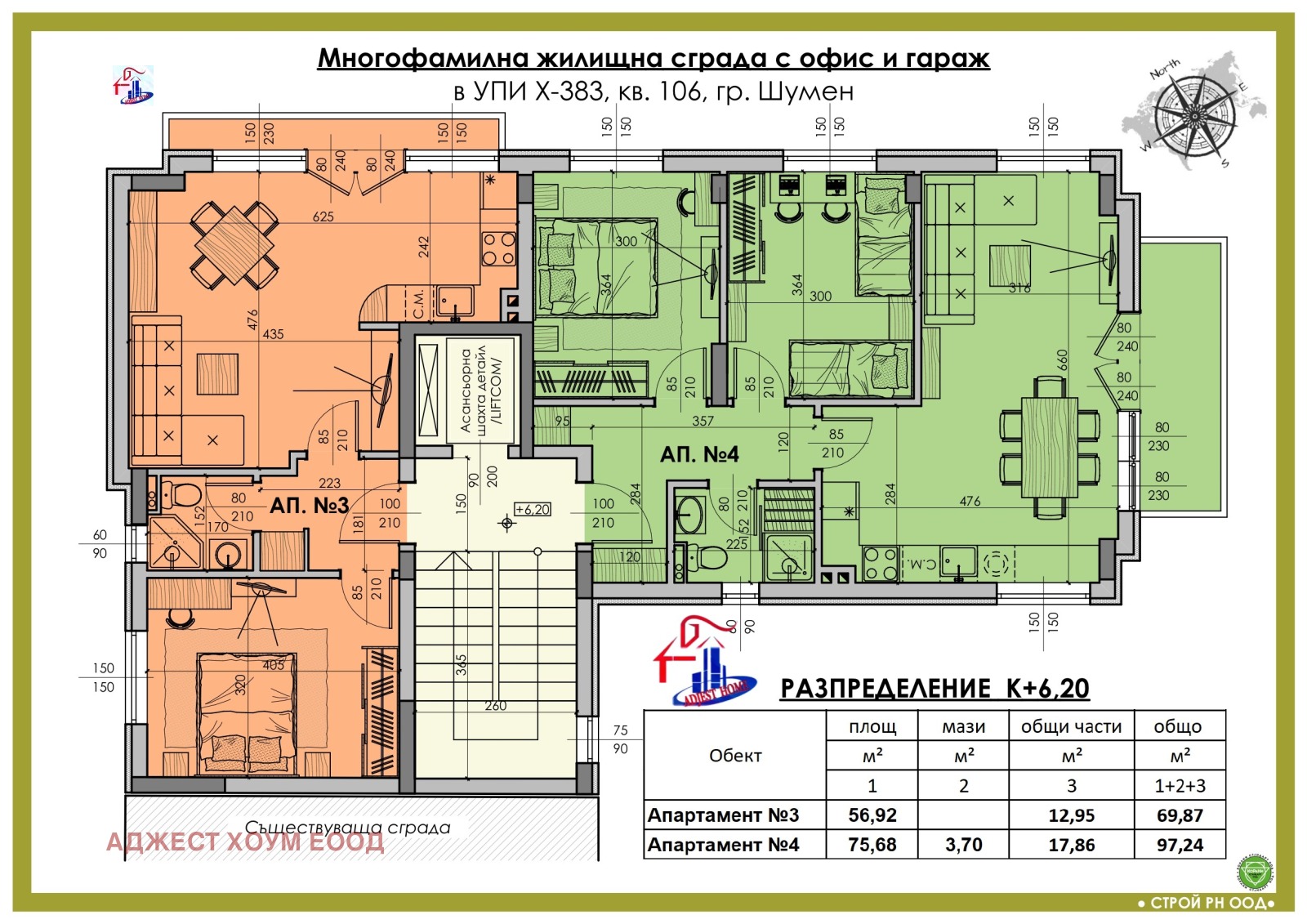 ������� 3-����� | Imot.bg � ����������� 1