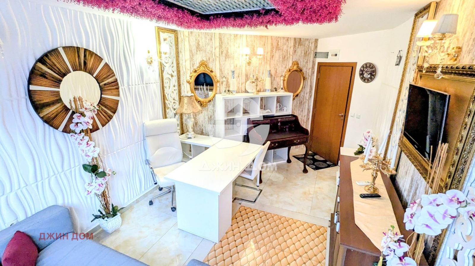 ������� ���� | Imot.bg � ����������� 1