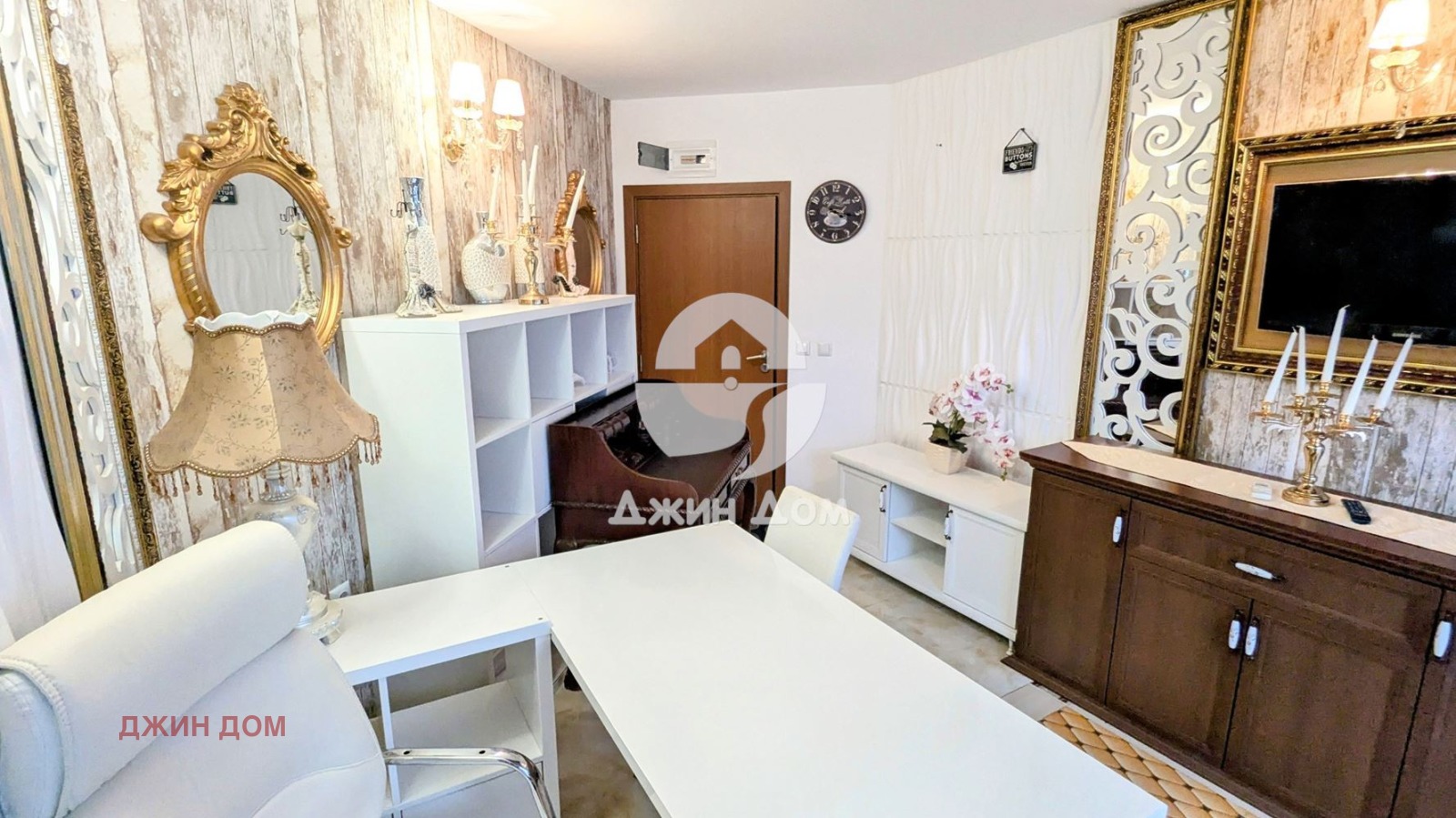 ������� ���� | Imot.bg � ����������� 3