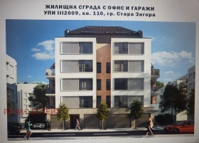 Продажба на имоти в Център, град Стара Загора — страница 7 - изображение 12 