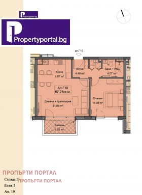 1 bedroom Simeonovo, Sofia 1