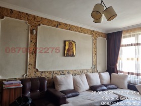  3- | Imot.bg    2