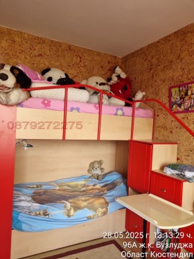  3- | Imot.bg    7