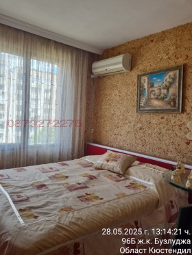  3- | Imot.bg    5