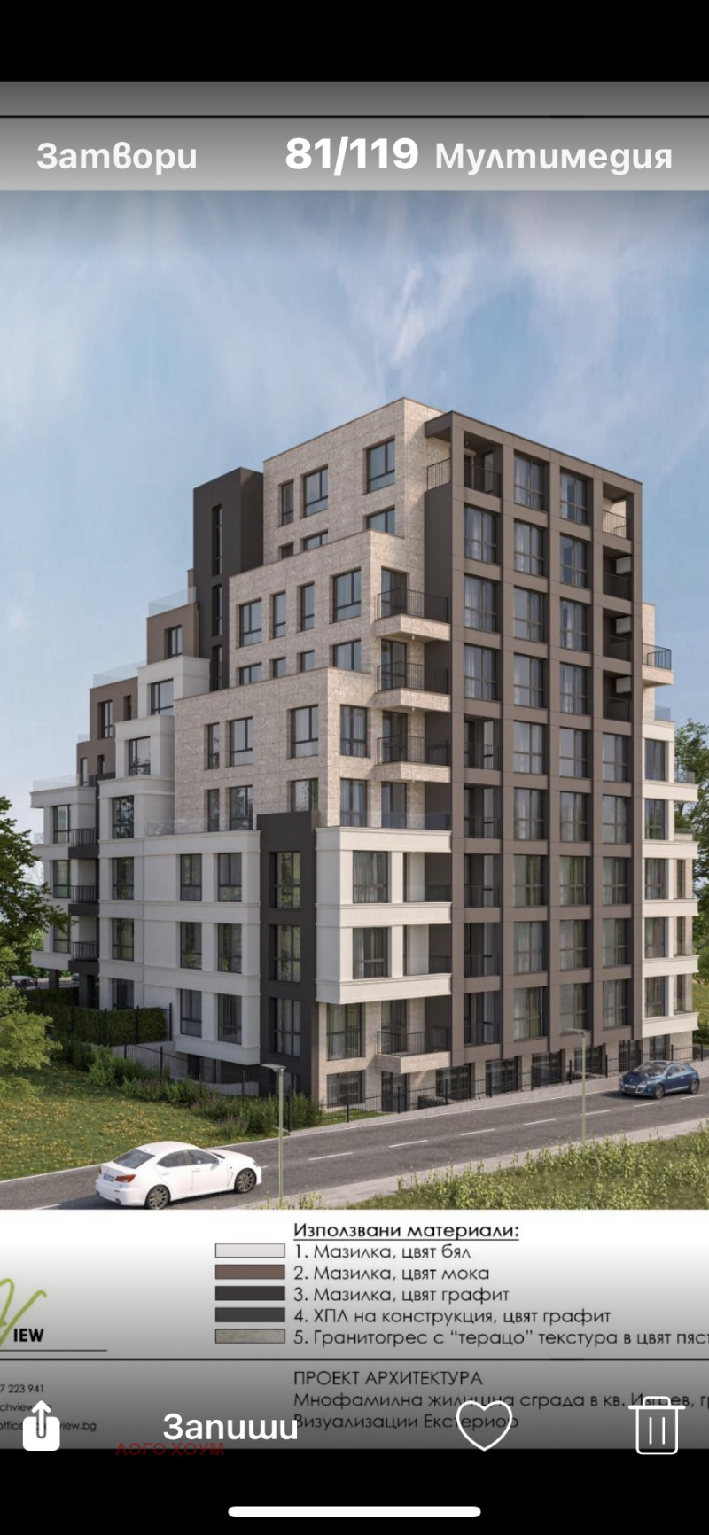 Продава  2-стаен град Варна , Изгрев , 63 кв.м | 39299853 - изображение [2]