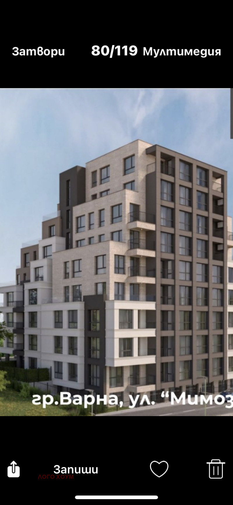 Продава  2-стаен, град Варна, Изгрев • 85 000 EUR • ID 54615830 — holmes.bg - [1] 