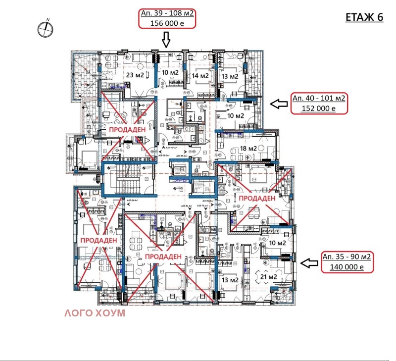 Продава  2-стаен град Варна , Изгрев , 63 кв.м | 39299853 - изображение [11]