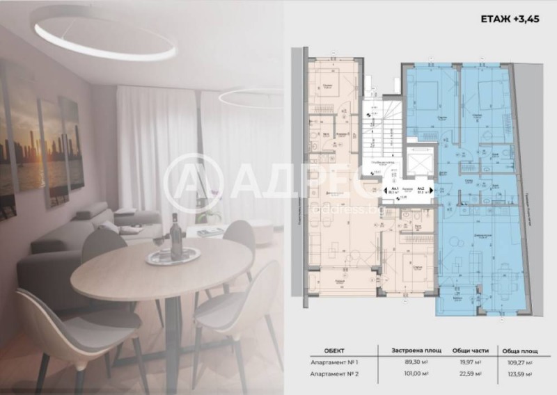 For Sale  2 bedroom Sofia , Gotse Delchev , 124 sq.m | 64084887 - image [4]