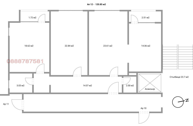 À vendre  3 chambres Sofia , Zona B-5-3 , 134 m² | 52527023 - image [14]