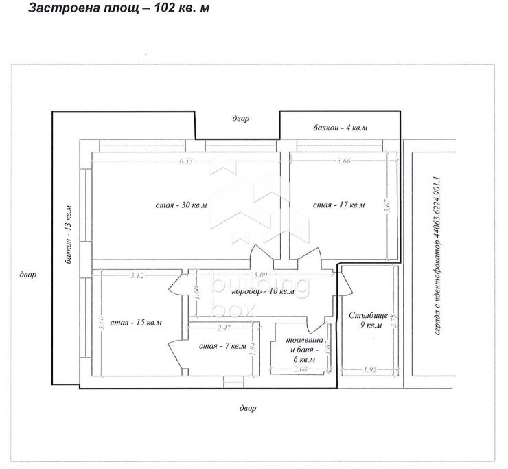 Продава КЪЩА, гр. София, с. Лозен, снимка 13 - Къщи - 55886974