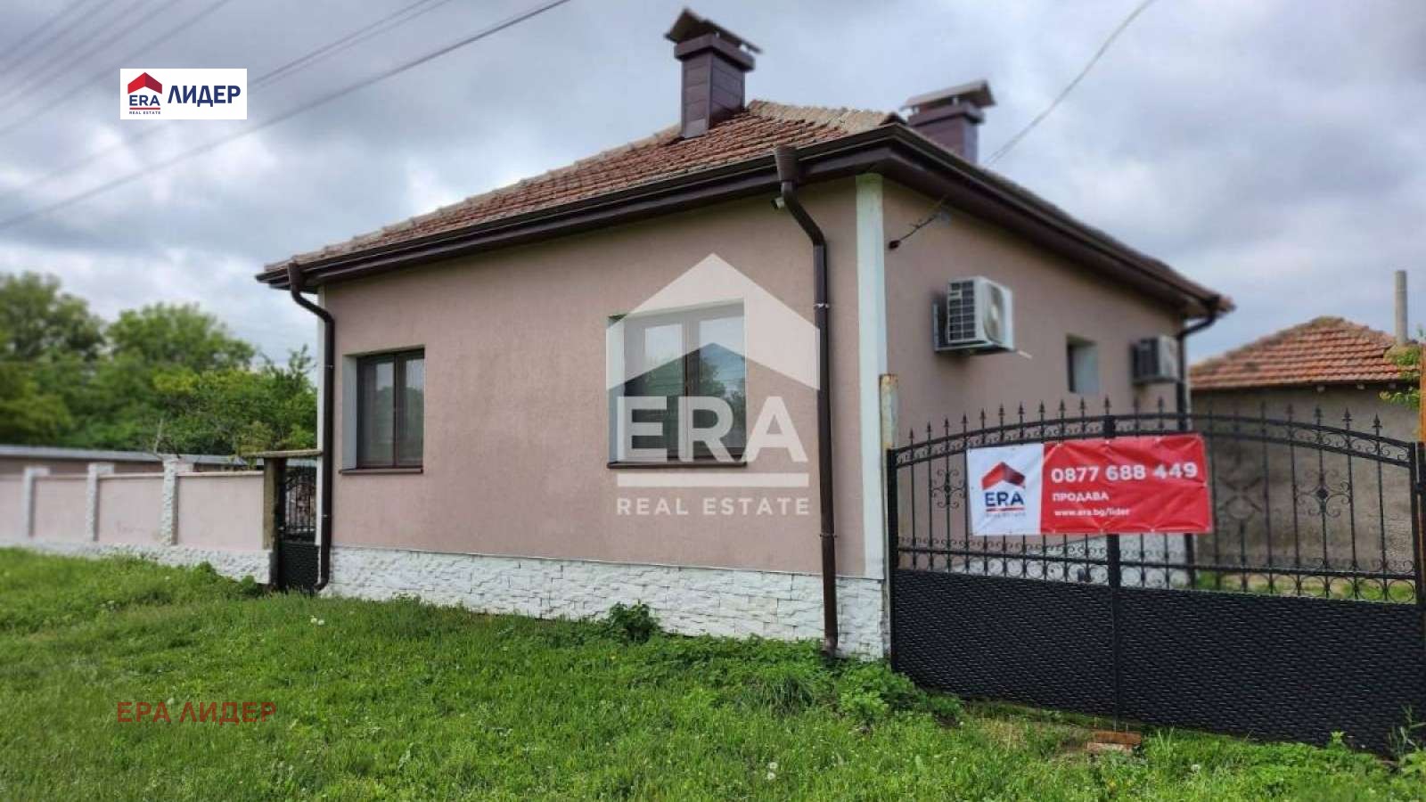 Продава КЪЩА, с. Бъзън, област Русе