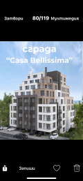 Продава 2-СТАЕН, град Варна, Изгрев • 85000 € / 166245.55 лв. • 19989671 3