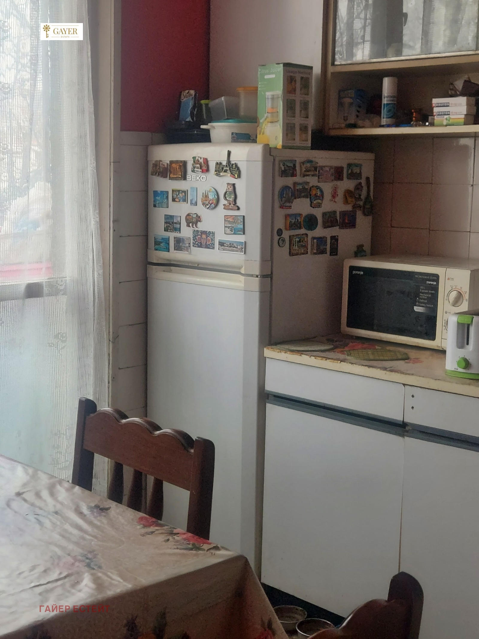 ������� 3-����� | Imot.bg � ����������� 6