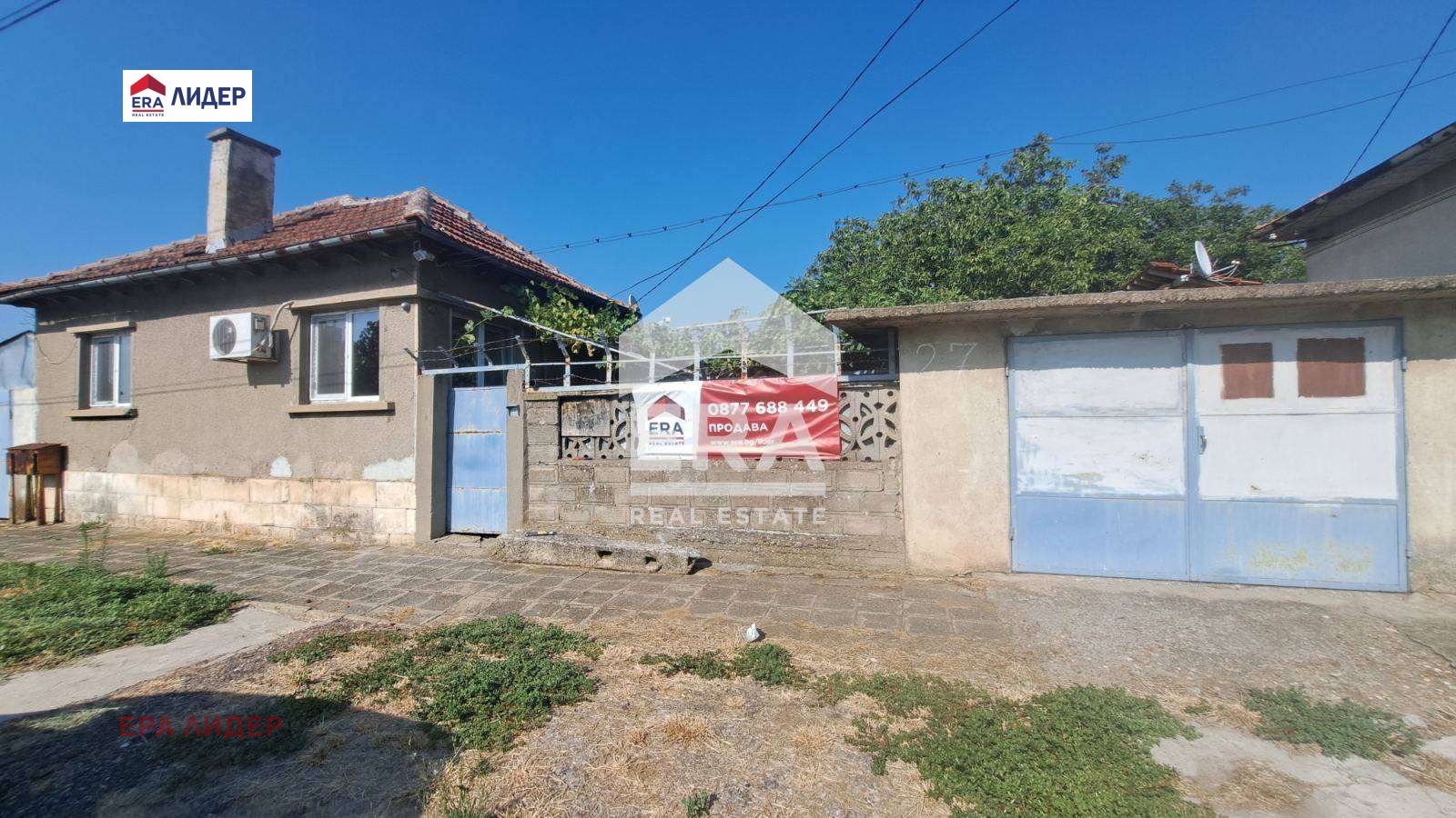 Продава КЪЩА | Imot.bg — изображение 2