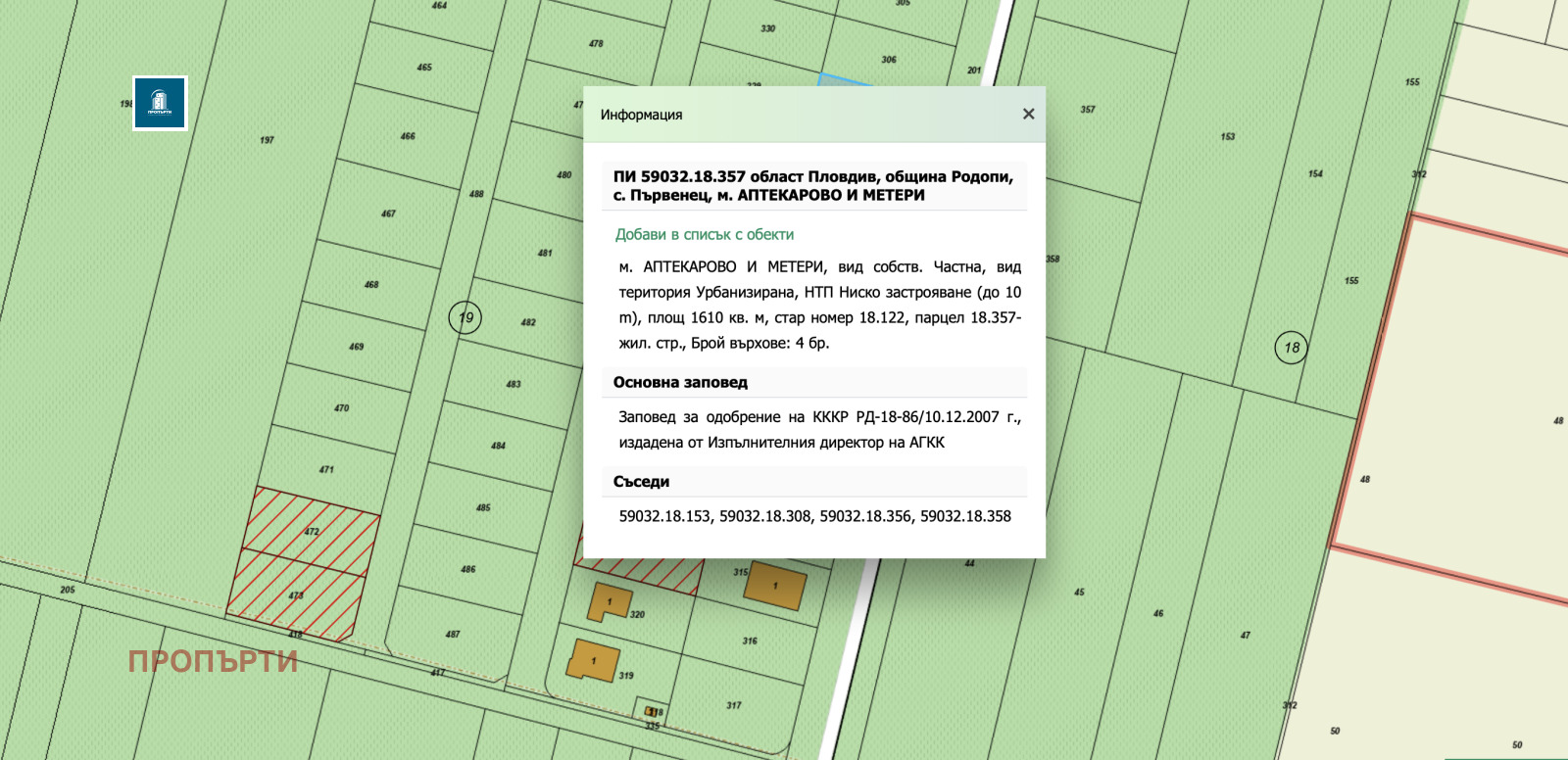 ������� ������ | Imot.bg � ����������� 2