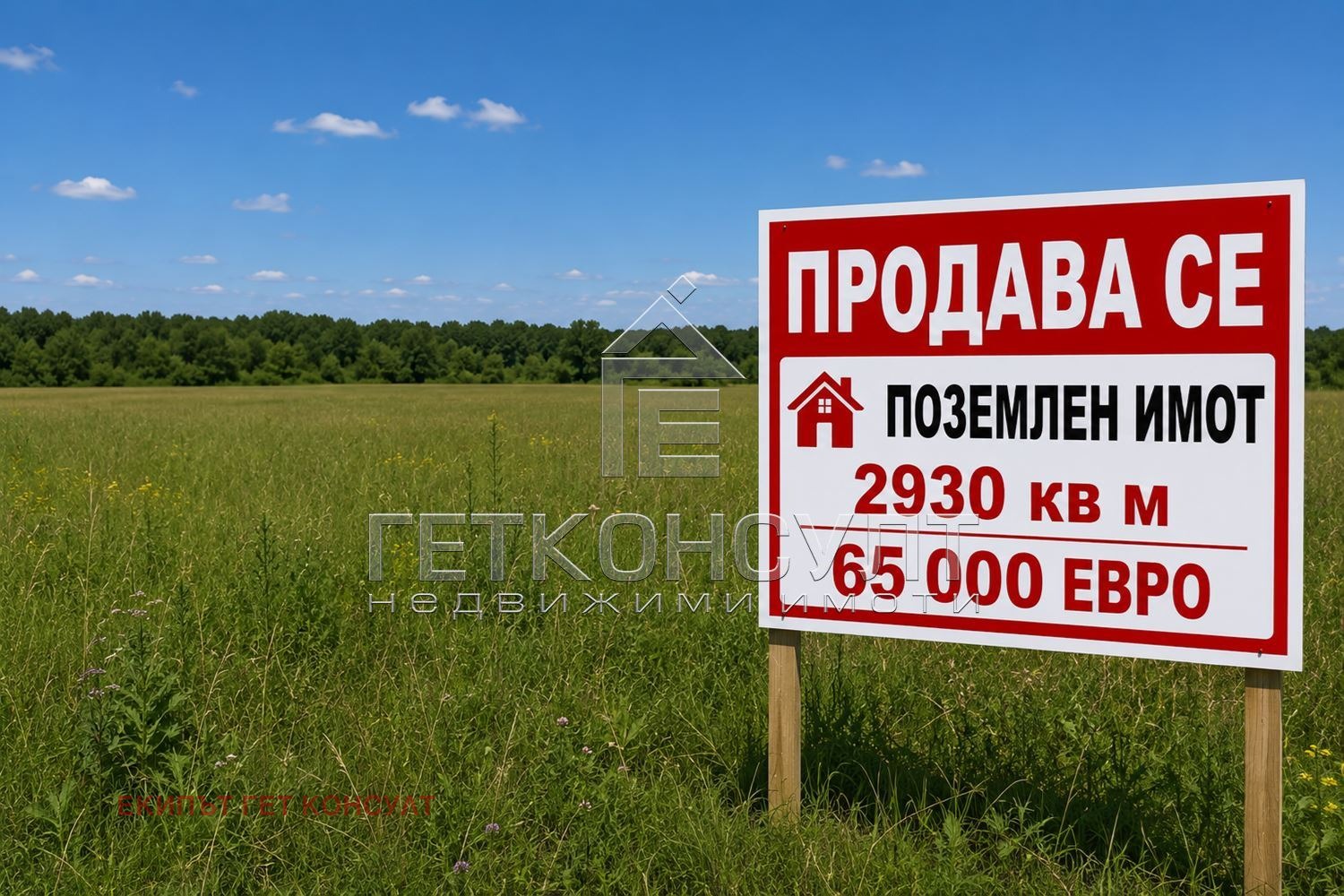 ������� ������ | Imot.bg � ����������� 1