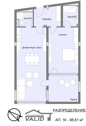 1 camera da letto Kavarna, regione Dobrič 1