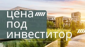 2 спальни Въстанически, Пловдив 1