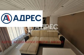  3- | Imot.bg    2