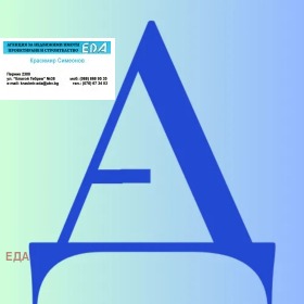 Продава 4-стаен град Перник Център - [1] 