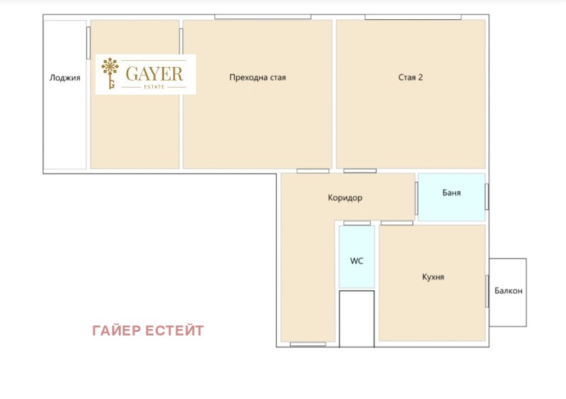 Продава 3-СТАЕН, гр. София, Гео Милев, снимка 8 - Апартаменти - 53364624