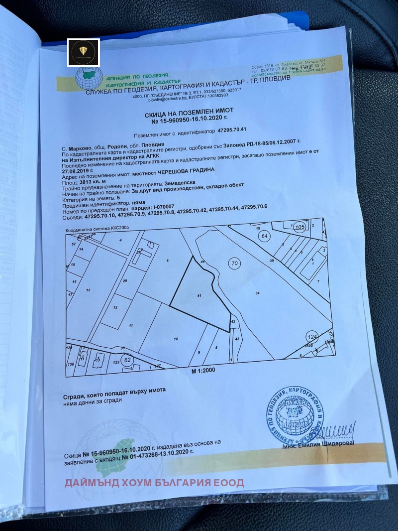 In vendita  Complotto regione Plovdiv , Markovo , 4000 mq | 11075032 - Immagine [4]
