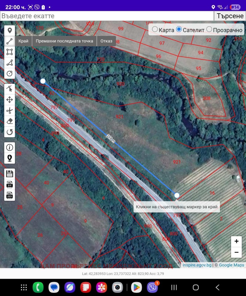 For Sale  Plot region Sofia , Kostenets , 11939 sq.m | 15601678