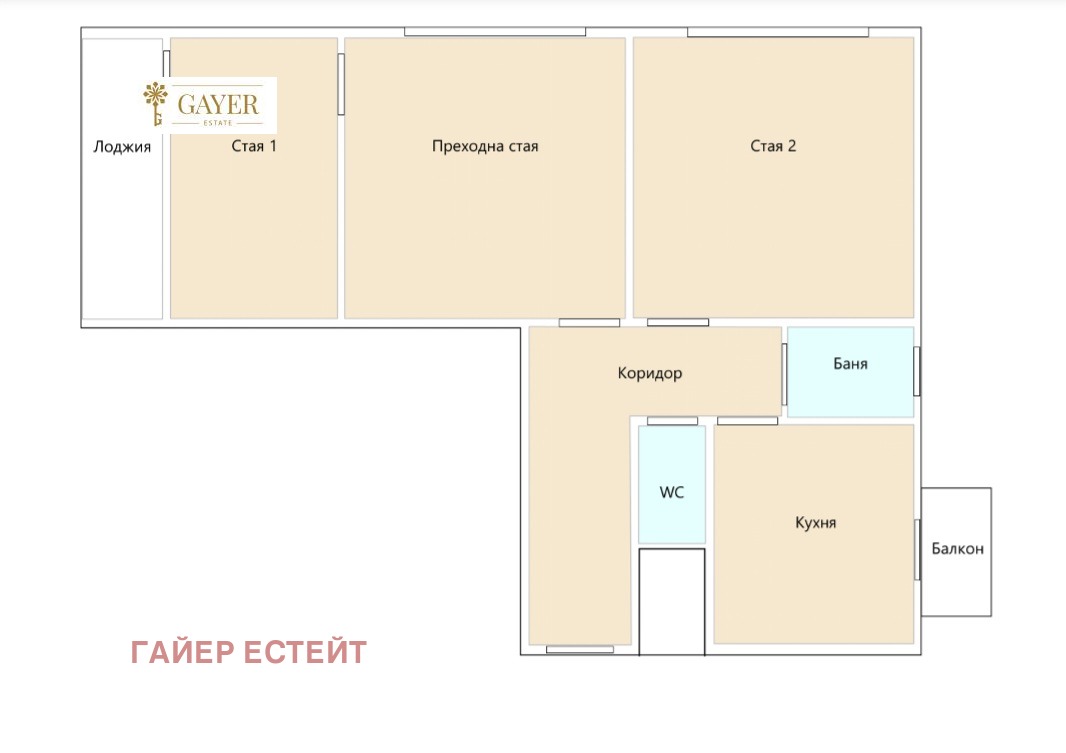 Продава 3-СТАЕН, гр. София, Гео Милев, снимка 8 - Апартаменти - 53364624