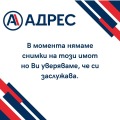 Продава ПРОМ. ПОМЕЩЕНИЕ, град Русе, Широк център • 285000 € • 59954710 — Holmes.bg