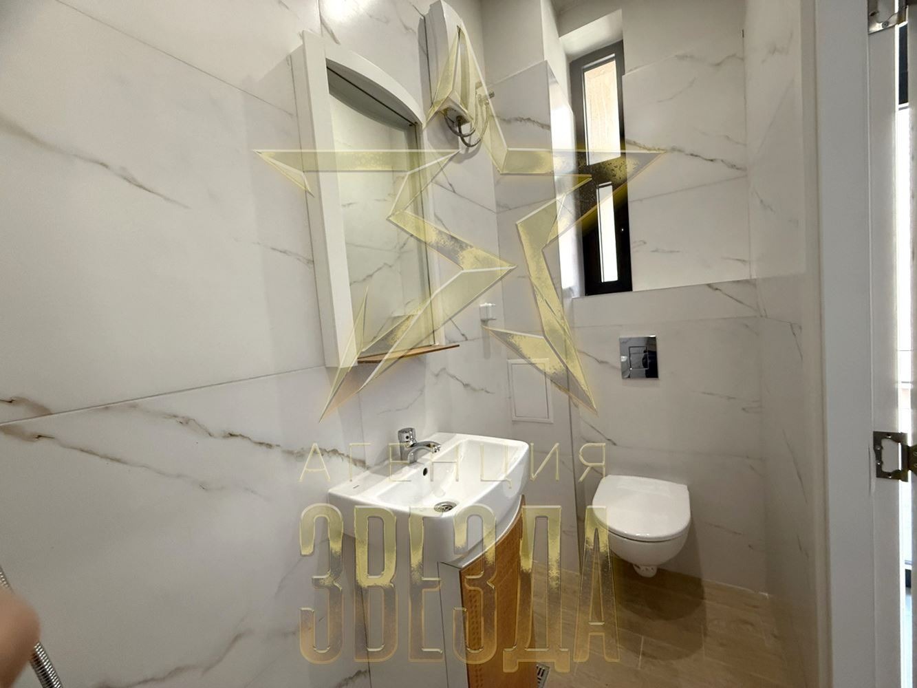 Продава 2-СТАЕН | Imot.bg — изображение 7