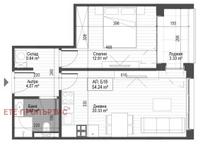 1 dormitorio Zona B-19, Sofia 1