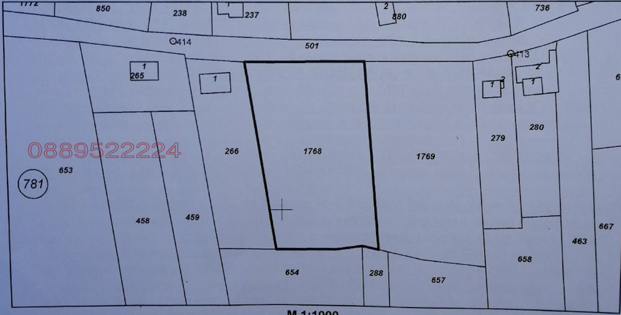 Продава ПАРЦЕЛ, гр. Разлог, област Благоевград