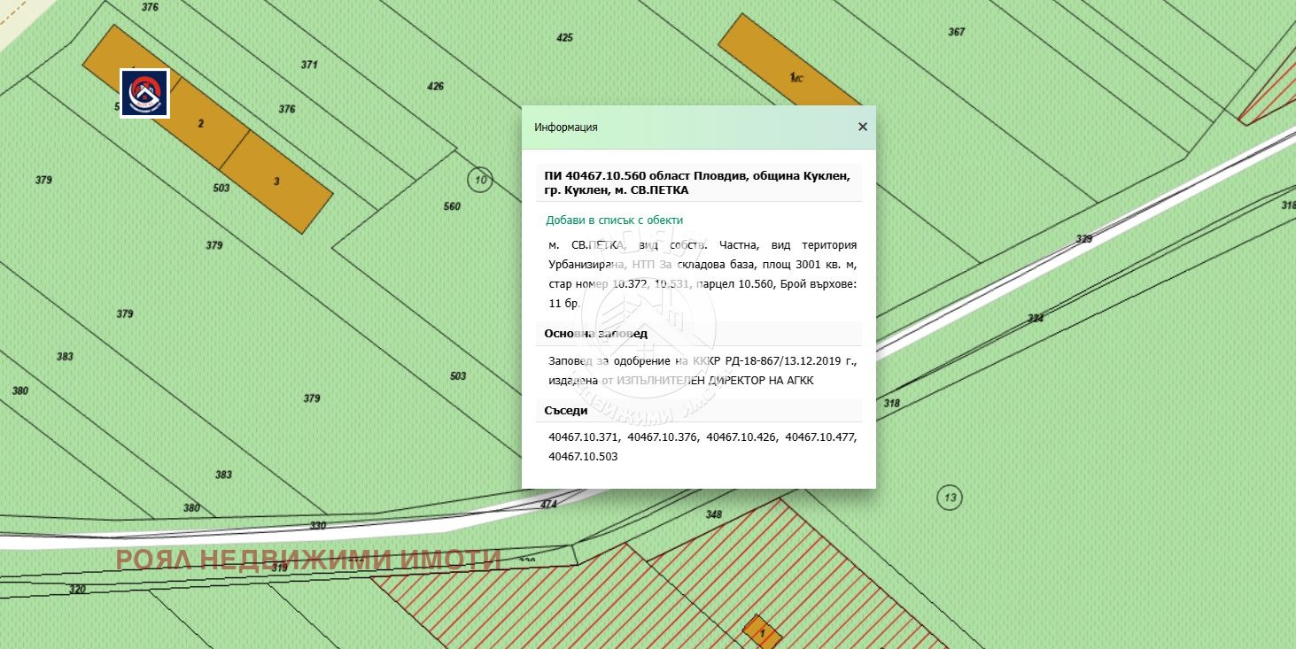 ������� ������ | Imot.bg � ����������� 3