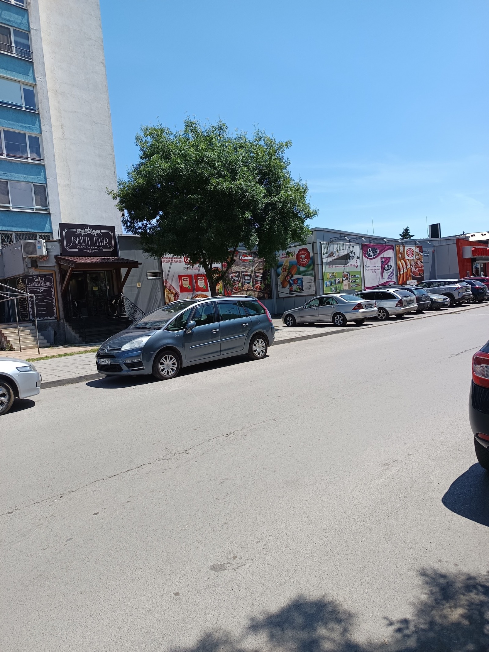 Продава 1-СТАЕН, гр. София, Дружба 1