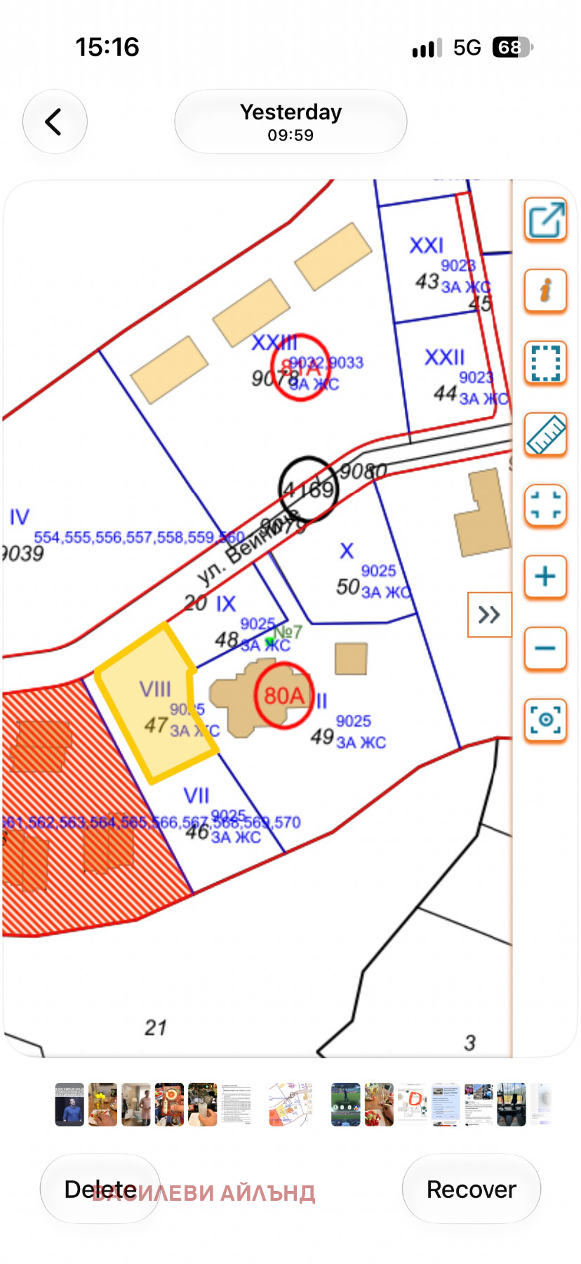 Продава ПАРЦЕЛ, гр. София, в.з.Горна баня, снимка 5 - Парцели - 56198066