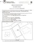 Продава ПАРЦЕЛ, гр. София, в.з.Горна баня, снимка 6