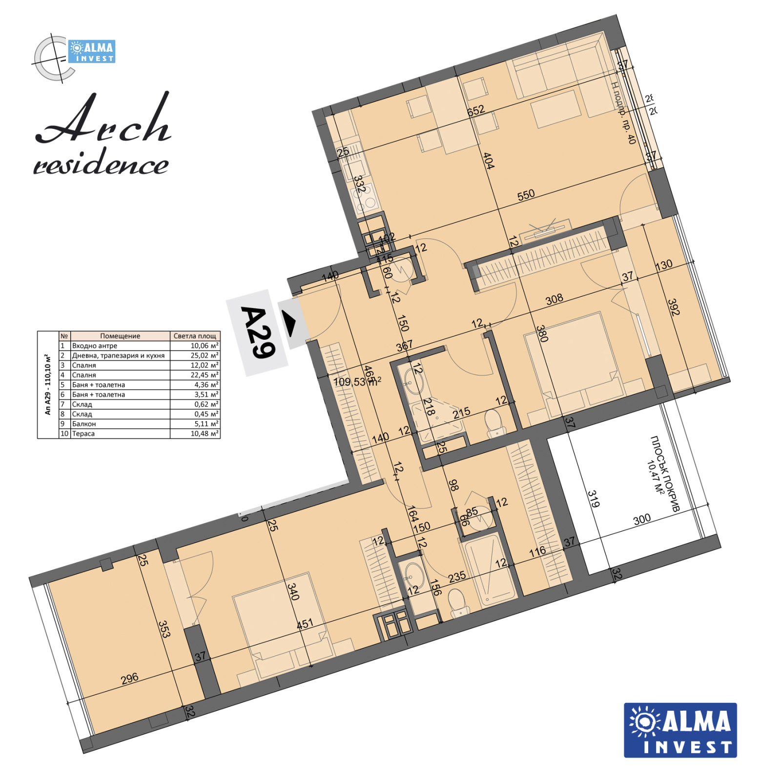 Продава 3-СТАЕН | Imot.bg — изображение 6