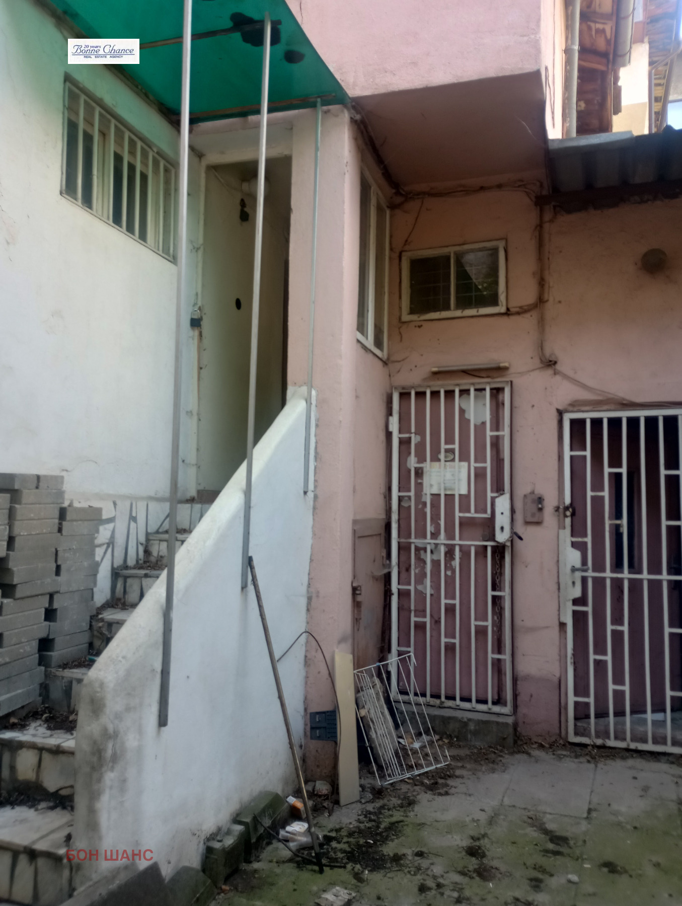 ������� ���� | Imot.bg � ����������� 3